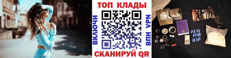Купить закладку ГАШИШ  Альфа ПВП  МЕФ  Дальнереченск