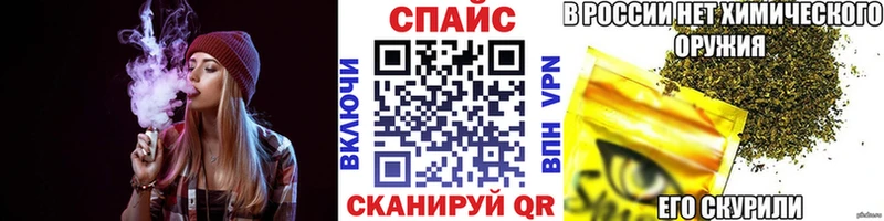 Купить Дальнереченск Бутират бутандиол