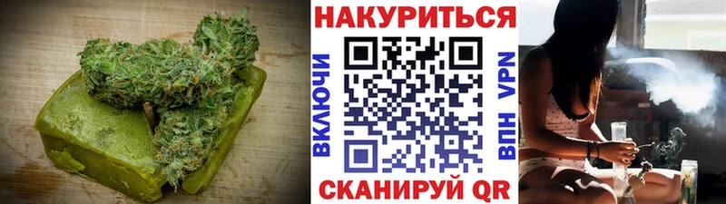 Купить где  Дальнереченск  Canna-Cookies марихуана 