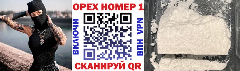 Купить  Дальнереченск  Cocaine 98% 