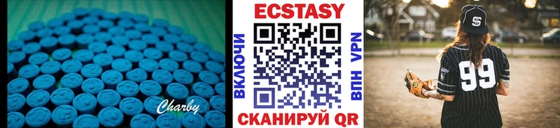 ЭКСТАЗИ 280мг  Купить  Дальнереченск 