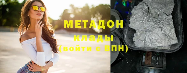 тгк Верхнеуральск