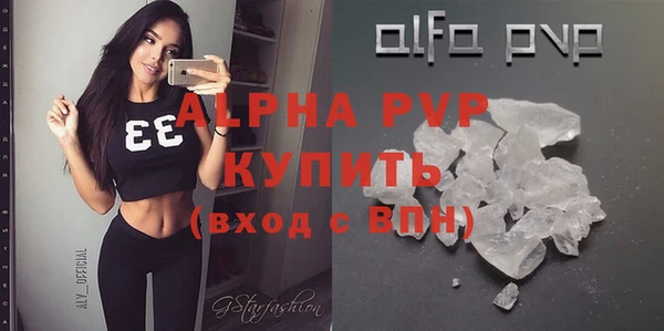 тгк Верхнеуральск