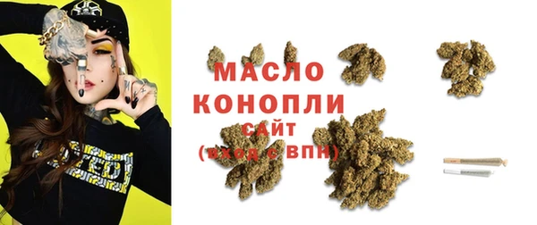 тгк Верхнеуральск