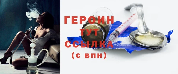 меф VHQ Верея