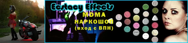 тгк Верхнеуральск