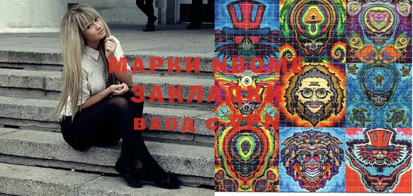тгк Верхнеуральск