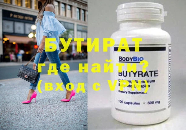 тгк Верхнеуральск