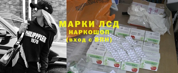 тгк Верхнеуральск