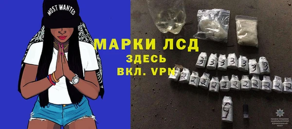 тгк Верхнеуральск