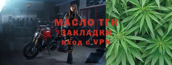 меф VHQ Верея