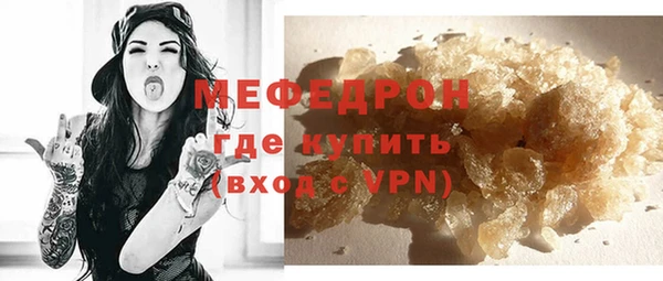 меф VHQ Верея