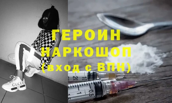 тгк Верхнеуральск