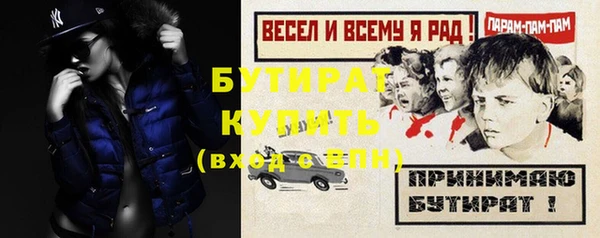 меф VHQ Верея