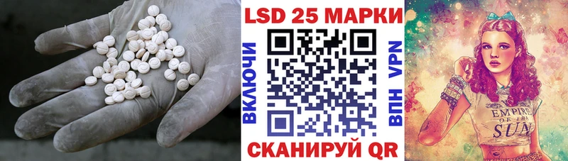 Купить  Дальнереченск  Лсд 25 экстази ecstasy 