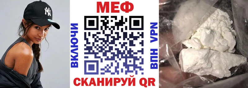Купить где  Дальнереченск  Мефедрон кристаллы 