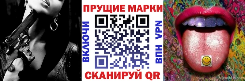 Купить  Дальнереченск  Марки 25I-NBOMe 1,5мг 