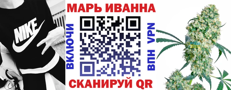 Купить закладки Дальнереченск МАРИХУАНА индика